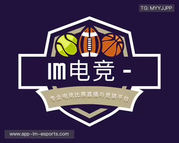 解读IM电竞