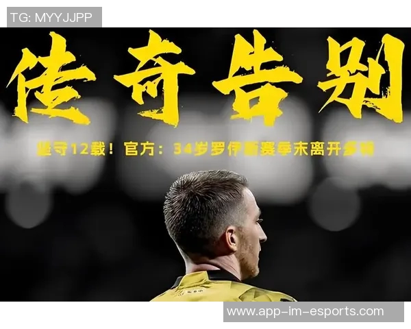 一代足坛传奇球星的辉煌历程与影响力分析