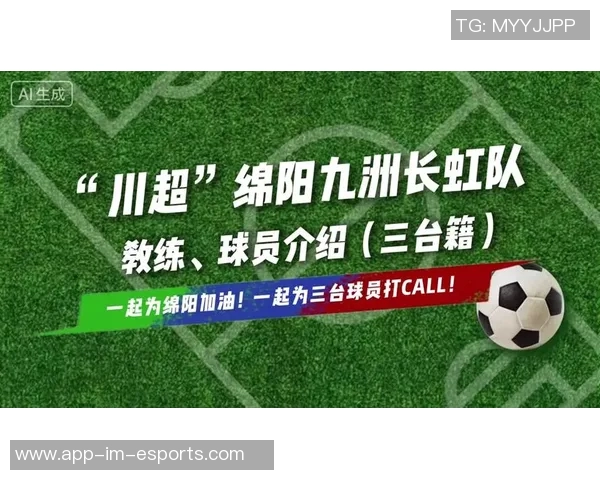 四川自贡足球球星是谁 盘点自贡籍足球运动员及其成就