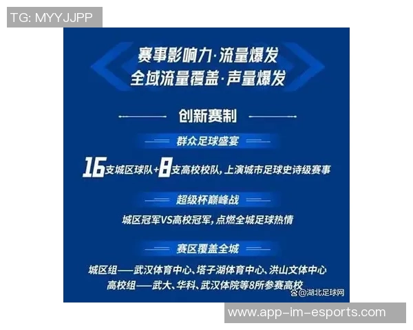 足球星期六背后的文化与热情探秘：为何这一天成为球迷的狂欢盛宴